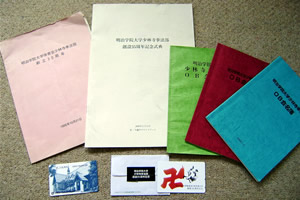 nLOj̎̋LOi30N/1995C35N/2000jOBi1990,1995,2000jezJ[hi25NC35Nj